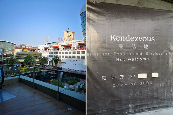 杨彦先生受邀前往集结地音乐餐吧考察现场