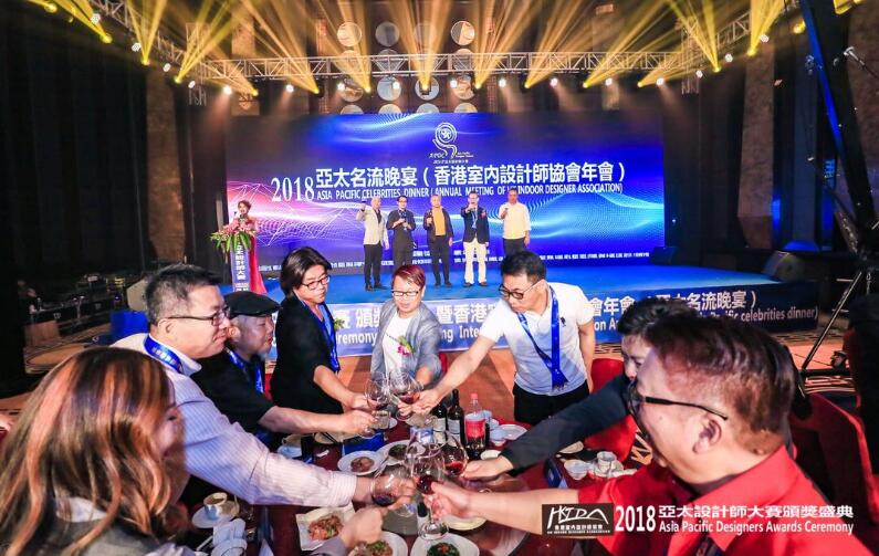 品彦设计总监杨彦先生出席香港室内设计师协会2018亚太名流晚宴