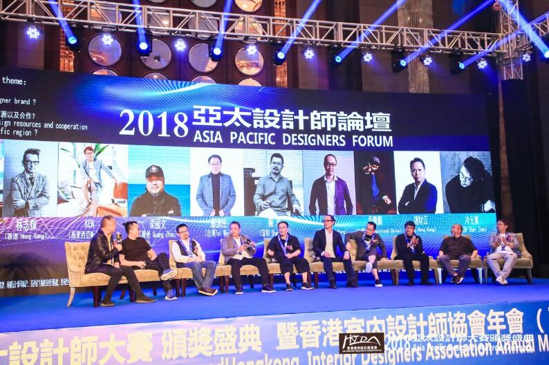 品彦创始人杨彦先生出席2018亚太设计师论坛